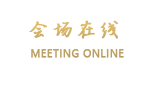 维也纳酒店（桂林机场路店）